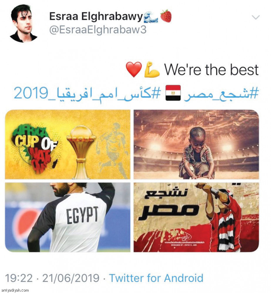 #شجع_مصر
يكتسح تويتر