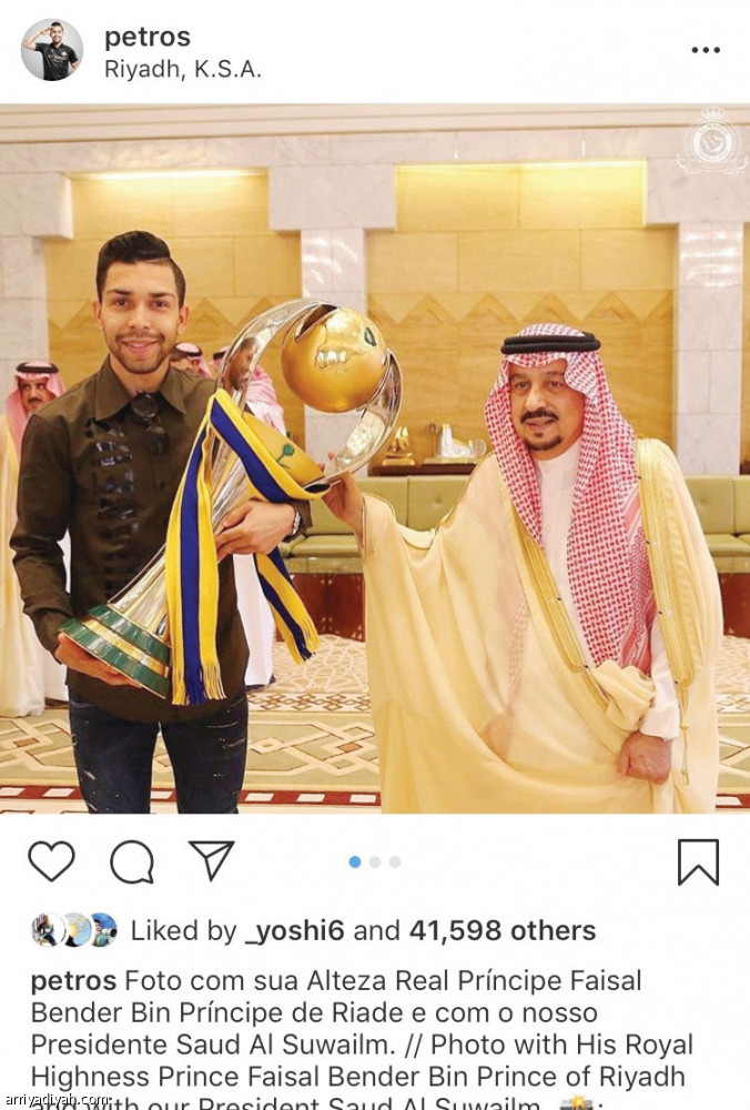 إنستجرام البرازيلي
يحتفل باللغة العربية