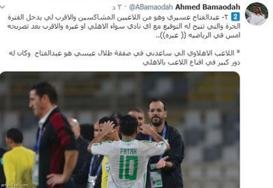 حديث فتاح عبر «الرياضية» ..
تفاعل.. ضجة.. وأسئلة