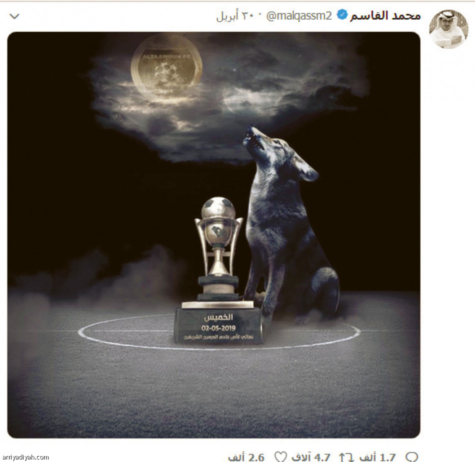 لؤي 
يتفوق على القاسم