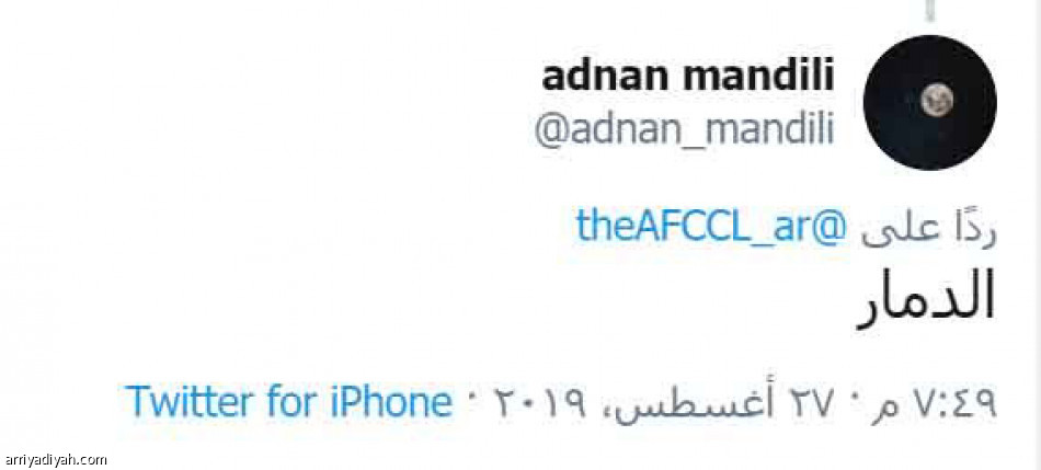 الزئير.. العاصفة.. والدمار
ردود المغردين على هدوء جوميز