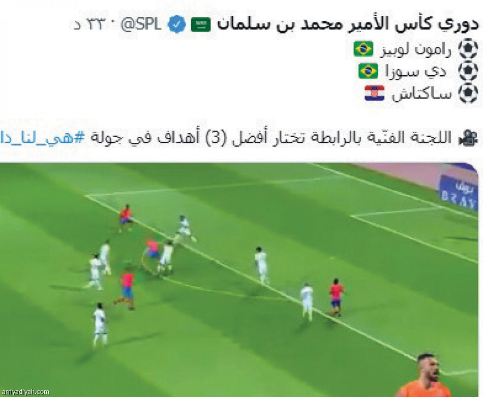 حسابات المدربين..
4 ظهور والبقية غياب