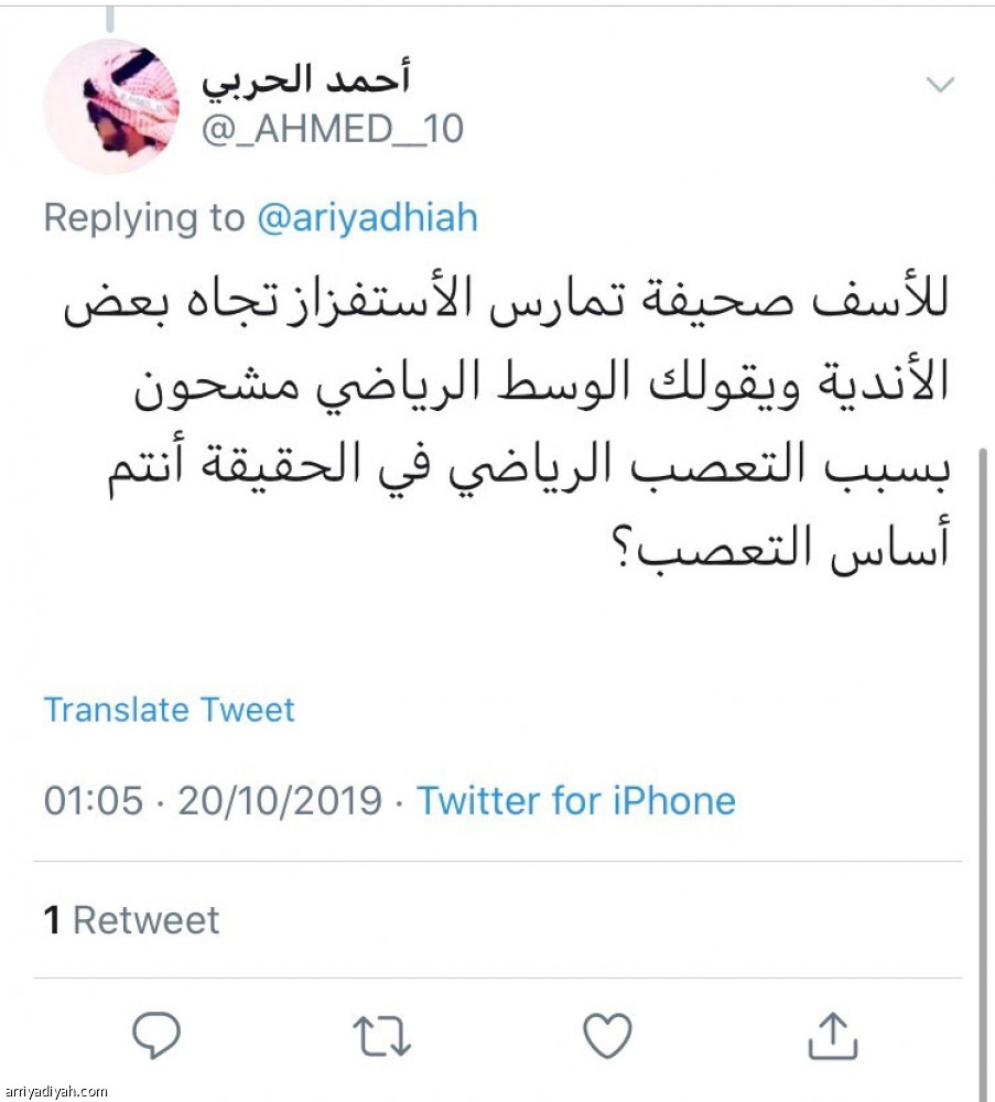 نصف مليون شاهدوا
«التماسيح تحتج»