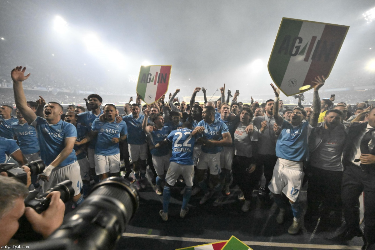 نابولي.. مرة أخرى