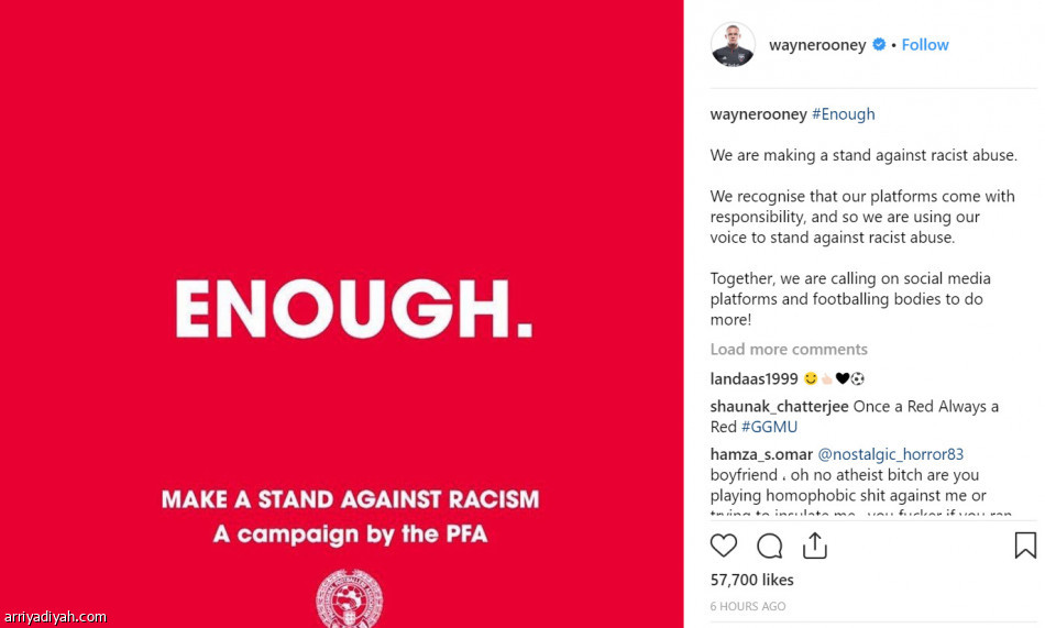 الحملة ضد العنصرية..
مليونا تفضيل في إنستجرام