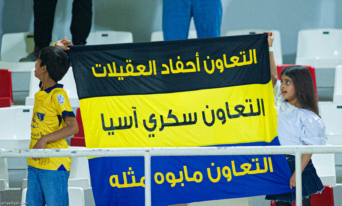 دعم جماهيري