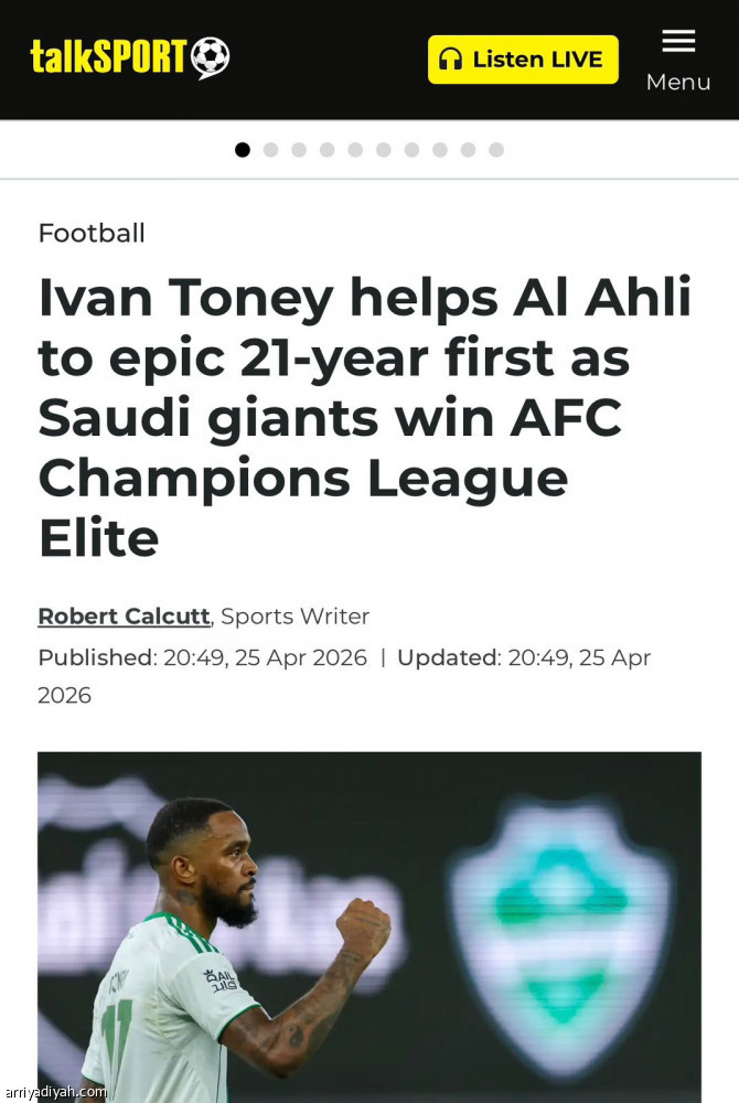 الأهلي في عيون العالم.. ثنائية نادرة وذهب بعد نطحة