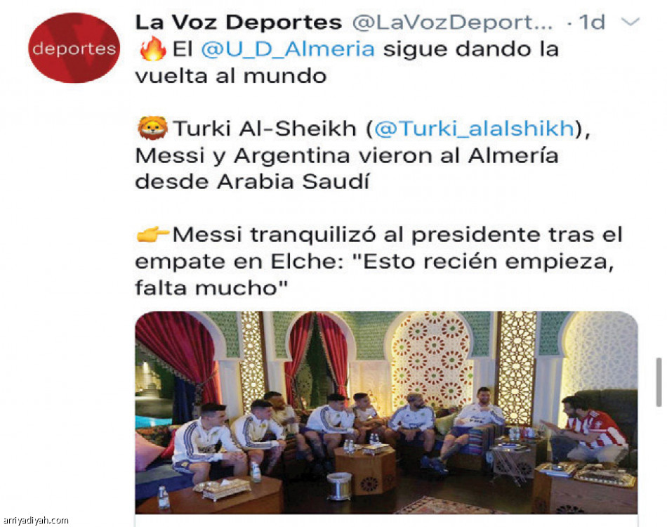 آل الشيخ وميسي 
تسعة ملايين مشاهدة