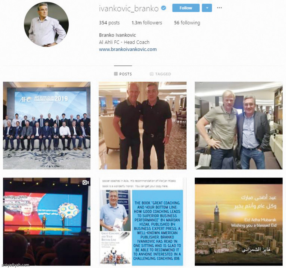 هيرفي
يتفرد في تويتر