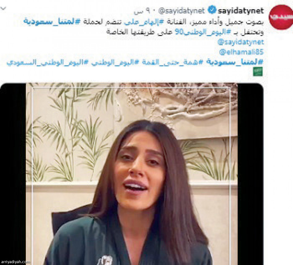 #لمتنا_سعودية..
1.5 مليون تفاعل