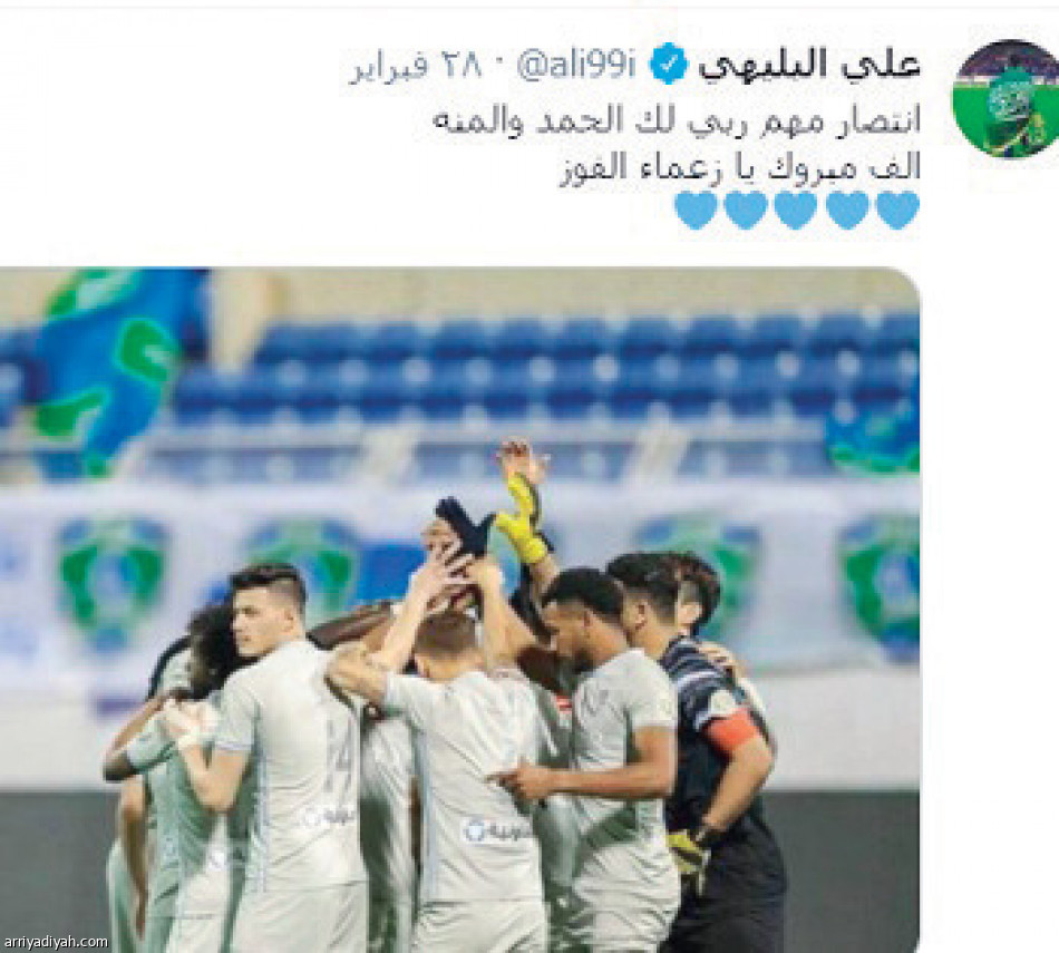 اللاعبون السعوديون..
غياب بعد التعادل والخسارة