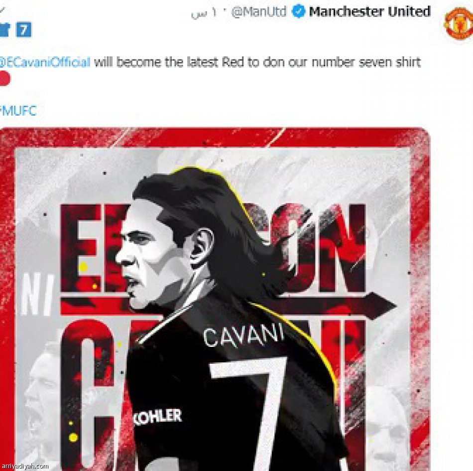 ختام الانتقالات..
بارتي يتفوق على كافاني