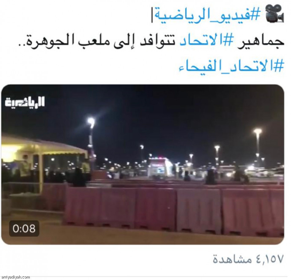 فيديوهات  الرياضية
100 ألف مشاهدة