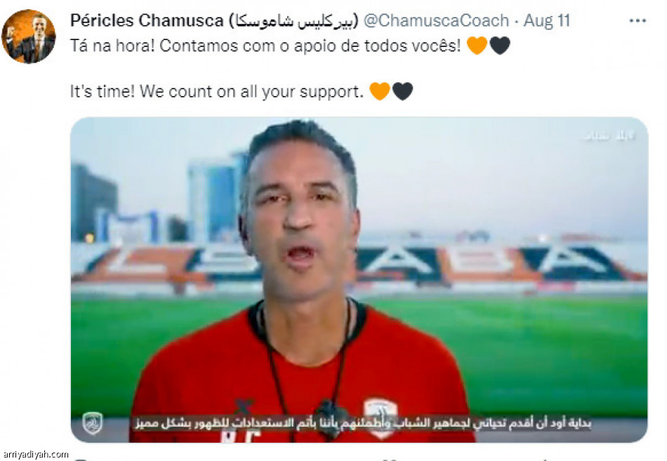 مدربو المحترفين..
منيزيس الأكثر مشاركة