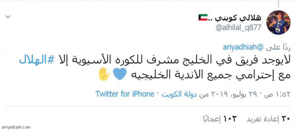 استفتاء «الرياضية»  ..
النصر الأكثر استعدادا في الآسيوية