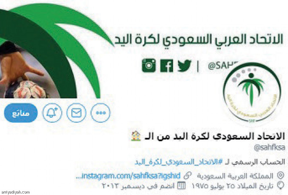 تويتر..
الرياضات الذهنية تتصدر