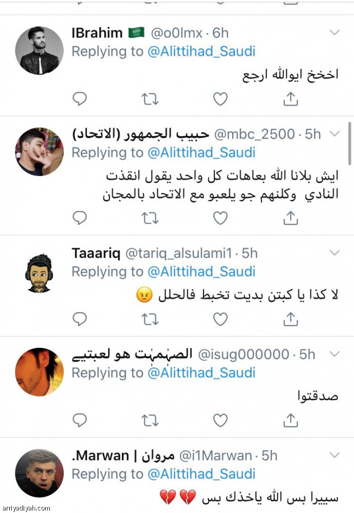 «بوست» دا كوستا
يقسم جماهير الاتحاد