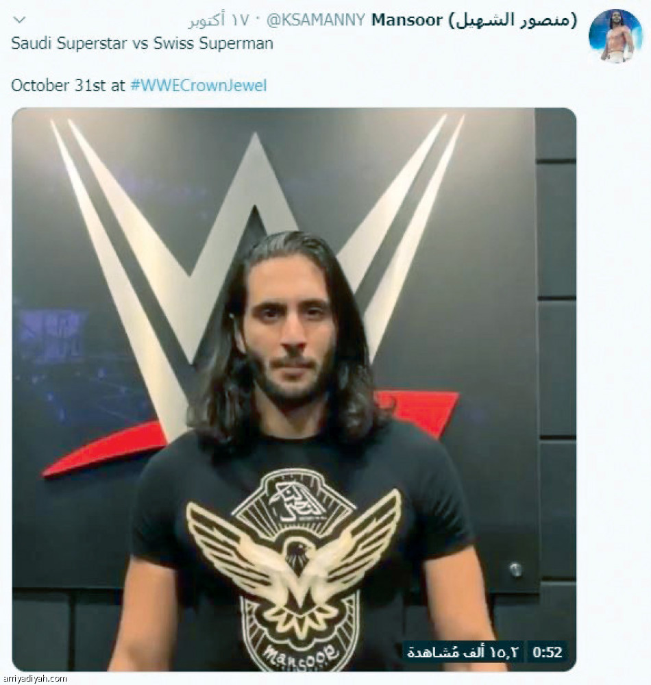 تغريدة الشهيل
تجتذب عشاق WWE