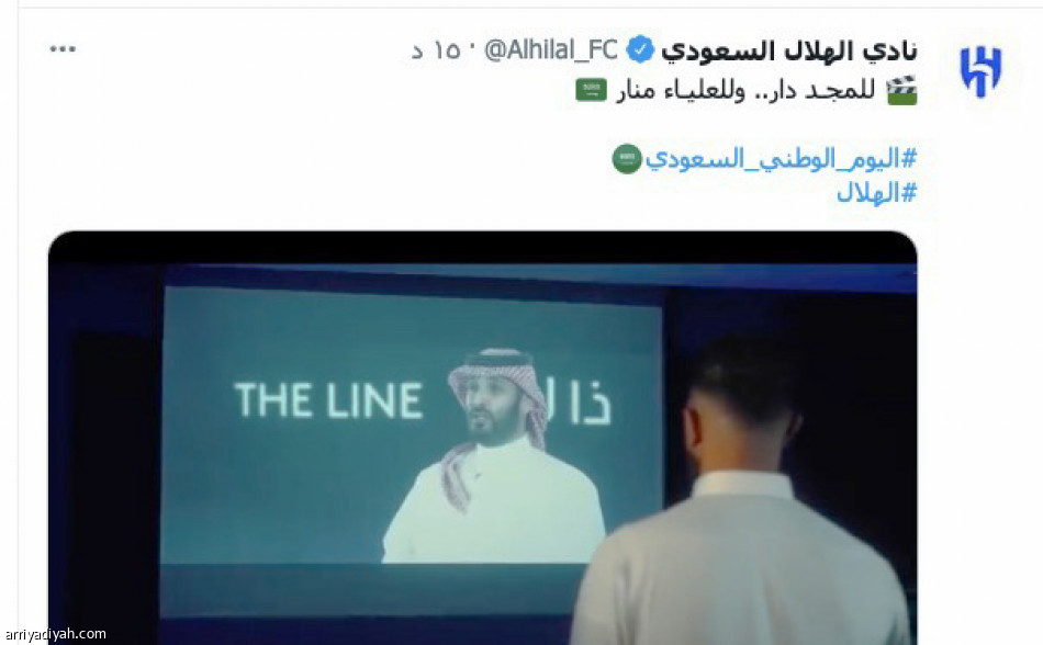 يوم الوطن..
يوحد الأندية