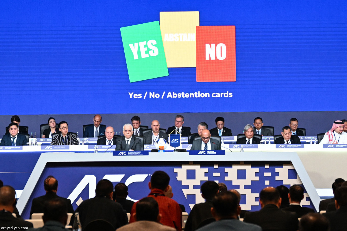 اجتماع آسيوي