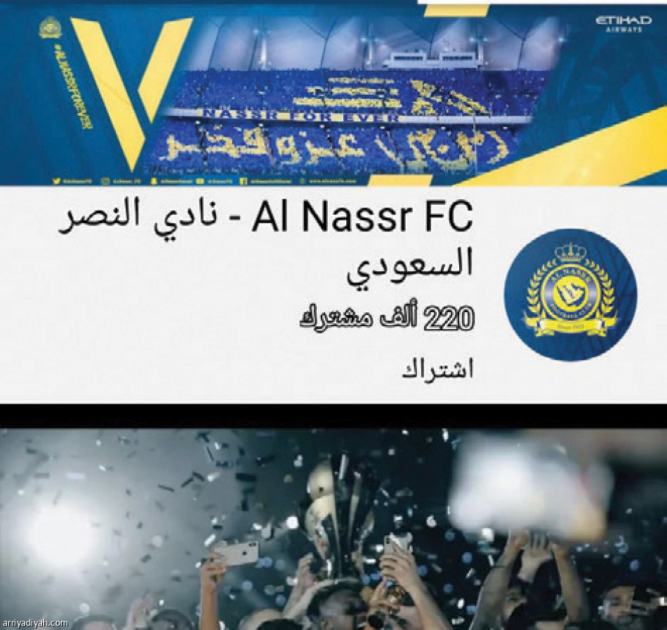 يوتيوب الأندية..
الهلال يتفوق.. و4 غائبون