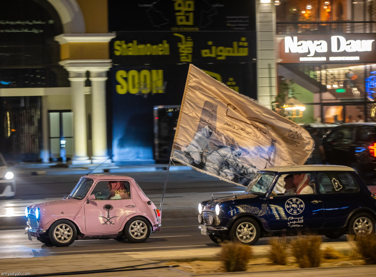 المنطقة الشرقية.. احتفالات التأسيس