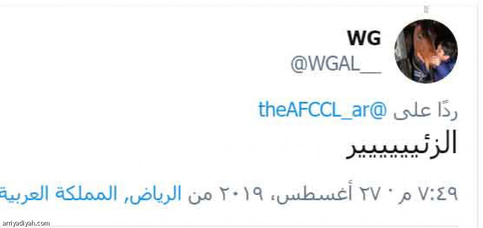 الزئير.. العاصفة.. والدمار
ردود المغردين على هدوء جوميز