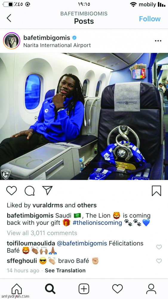 كاريلو
يواصل التفوق الأزرق