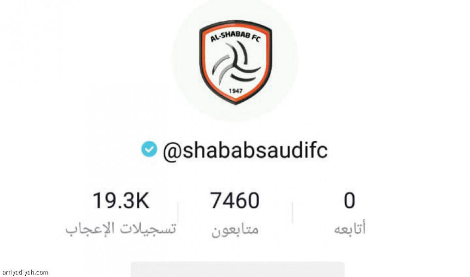 الشباب
ثالث المنضمين إلى «تيك توك»