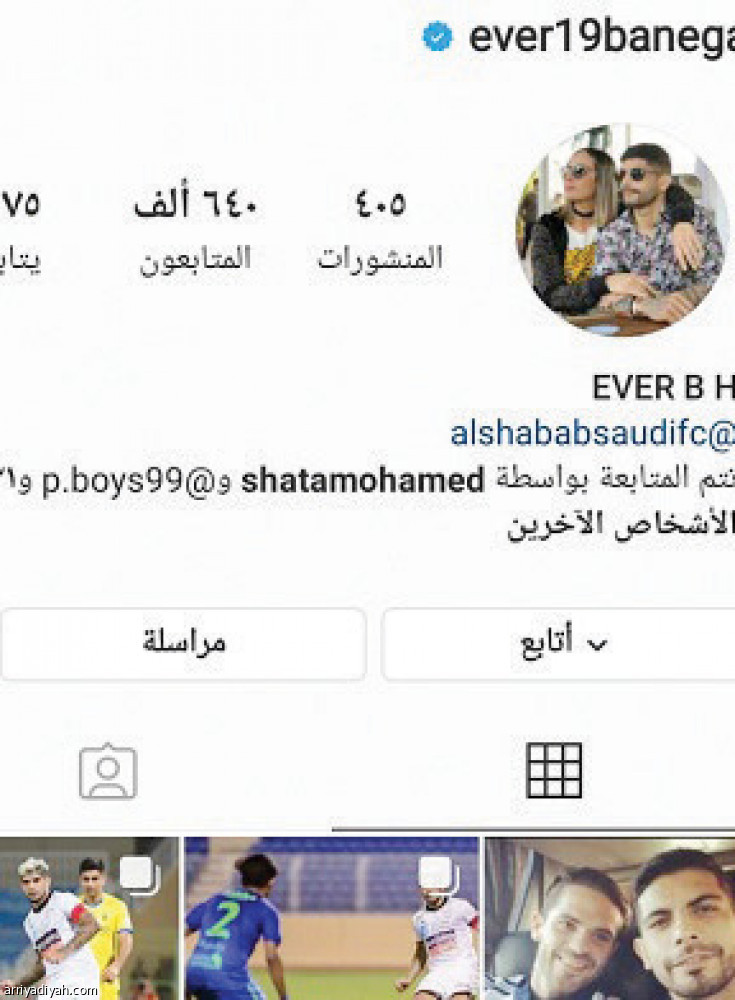 متابعو السومة..
ضعفا أجانب الشباب