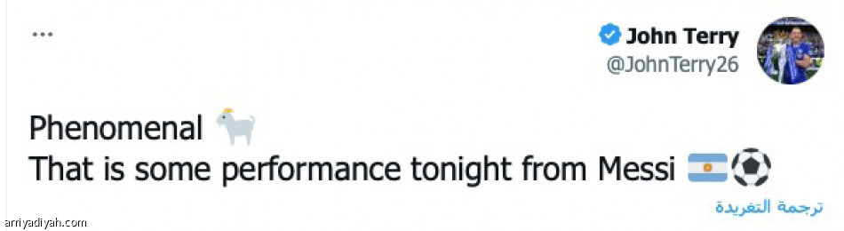 «مذهل..
لم يتغير شيء»