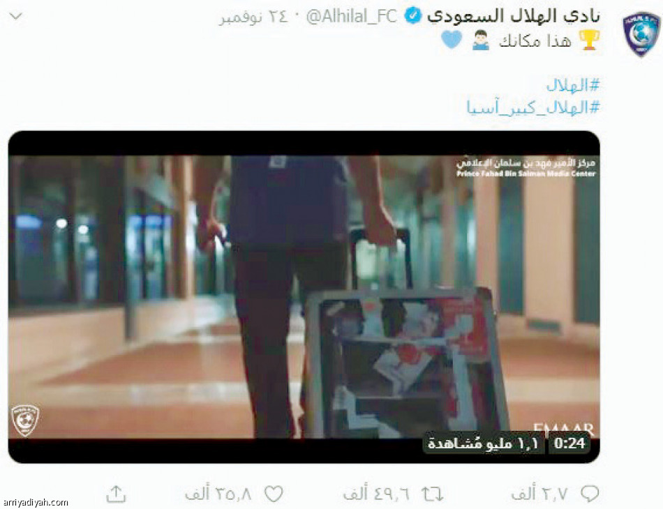 حسابات الهلال..
15 مليون تفاعل.. وتويتر يكسب 200 ألف