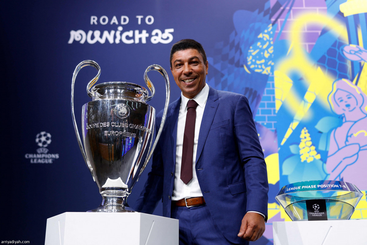 قرعة الأبطال