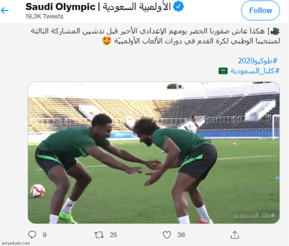 «الأخضر» ينطلق.. 
22 صقرا.. وراية واحدة