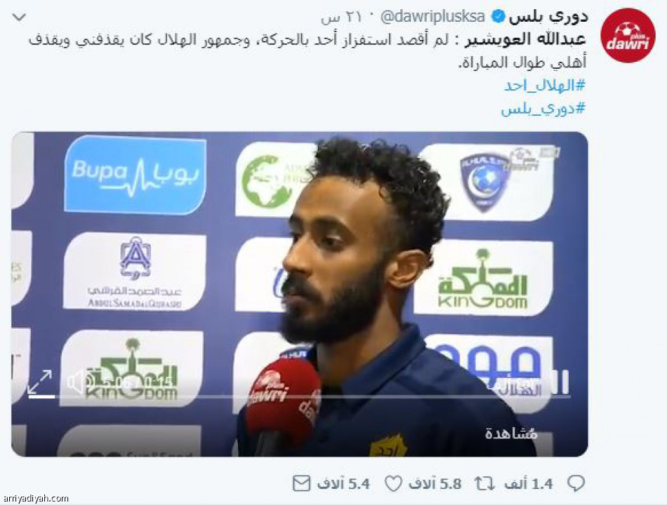 صورة المري
الأكثر انتشارا في تويتر وإنستجرام