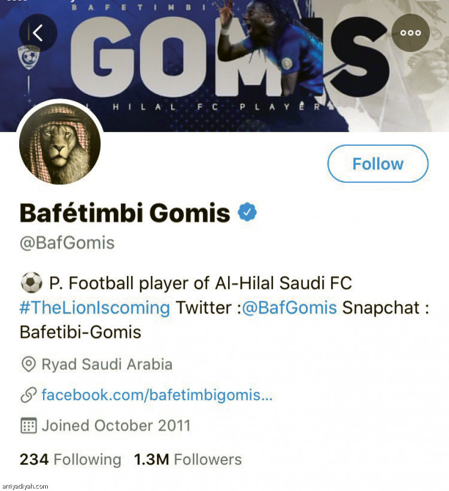 هدف جوميز 
الأكثر مشاهدة في الدوري