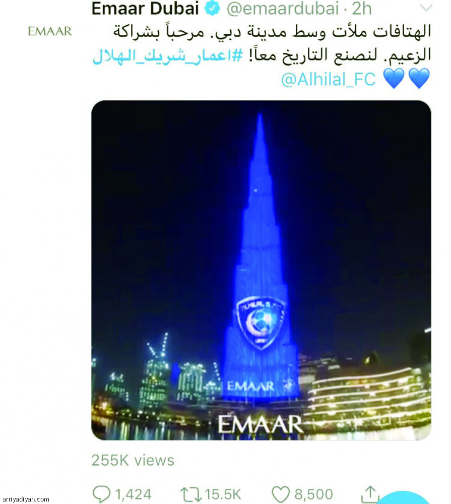 #إعمار _شركة_الهلال
تتصدر الترند بـ 115 ألف تغريدة