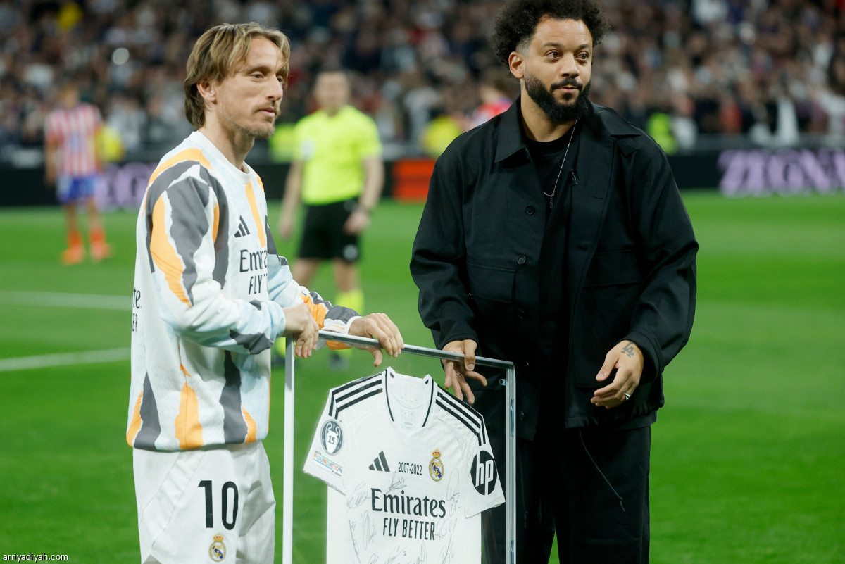 تكريم مارسيلو