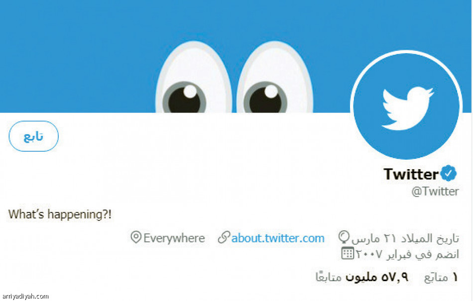 فيسبوك..
2.498 مليار مستخدم