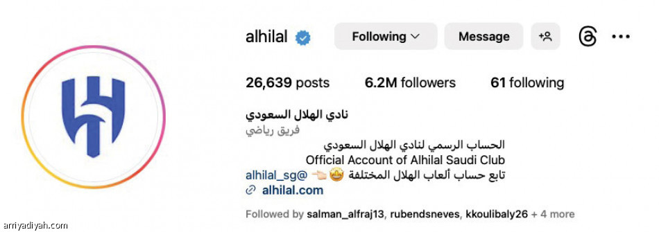 نيمار يهزم ميسي.. 
ويهز العالم