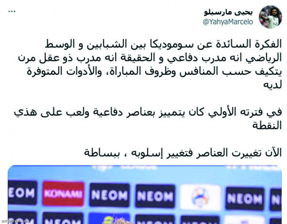 سوموديكا..
مدرب طوارئ.. مشروع المستقبل