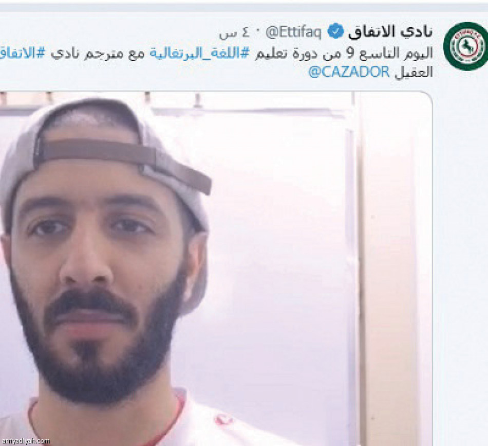 حساب الاتفاق..
تدريب وتعليم