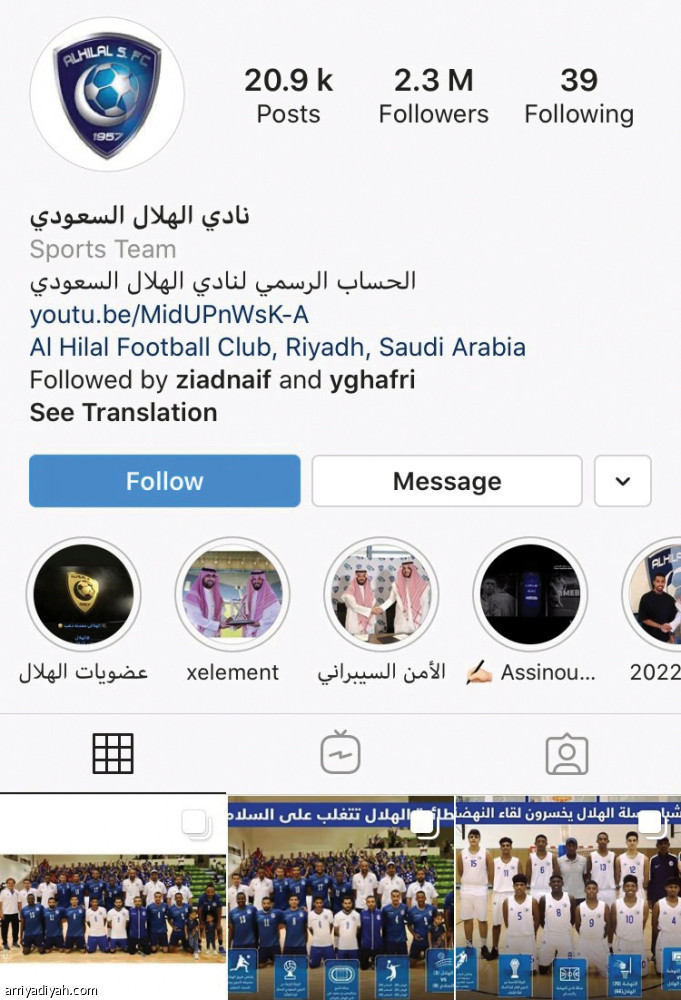 النصر 52.. الهلال 24