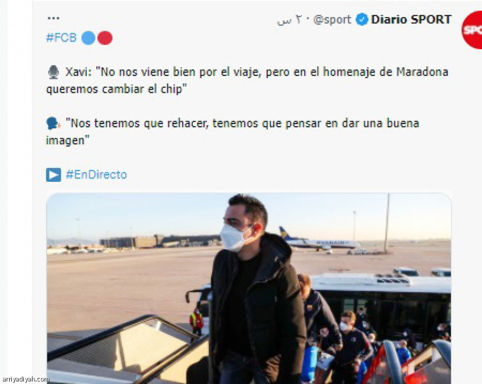 منصات برشلونة وبوكاجونيورز..
زخم كبير قبل المواجهة