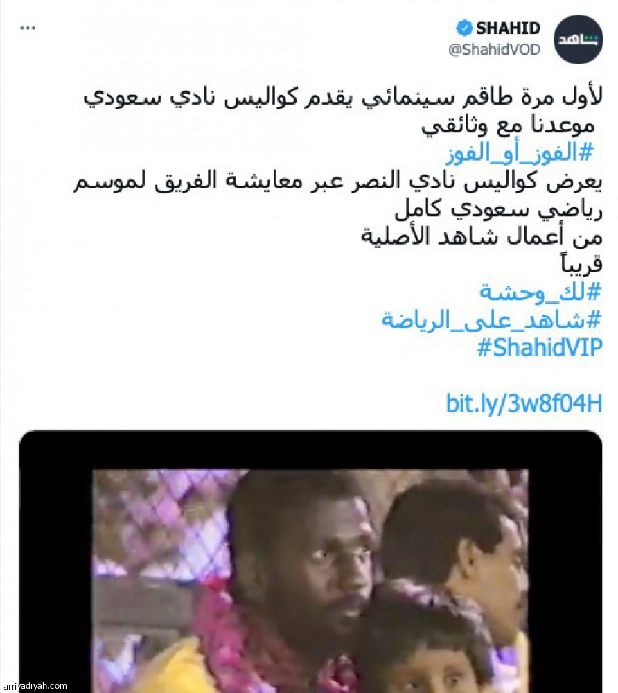 وثائقي النصر..
 كواليس.. و 8 حلقات