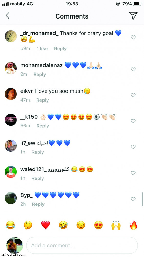 أسئلة الديربي..
تحاصر موسى