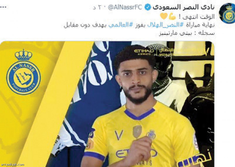 ديربي الرياض..
تفاعل قياسي عبر تويتر