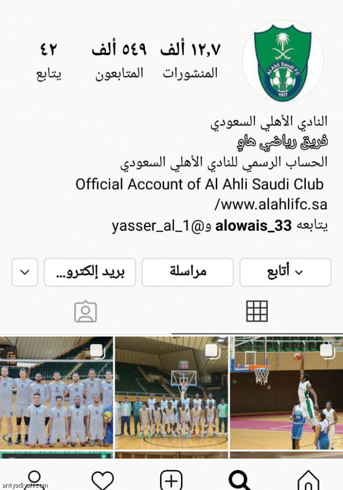 الأهلي والاتحاد.. 
غياب قبل الديربي