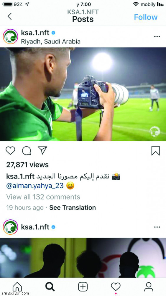 إنستجرام الأخضر..
144 ألف تفاعل