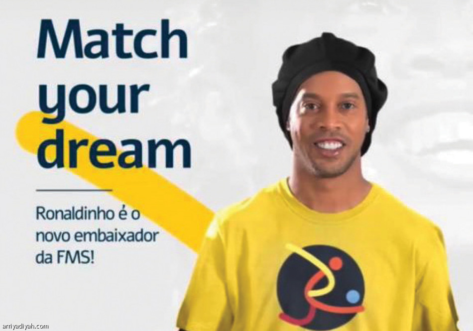 برشلونة
ينعش تويتر الساحر